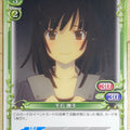 Precious Memories Monogatari Series PM/BAK-01-052 3 Star Nadeko Sengoku Trading Card NM