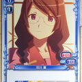Precious Memories Monogatari Series PM/BAK-01-012 1 Star Tsubasa Hanekawa Trading Card NM