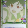 Precious Memories Monogatari Series PM/BAK-01-047 1 Star Suruga Kanbaru Trading Card NM