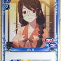 Precious Memories Monogatari Series PM/BAK-01-015 1 Star Tsubasa Hanekawa Trading Card NM