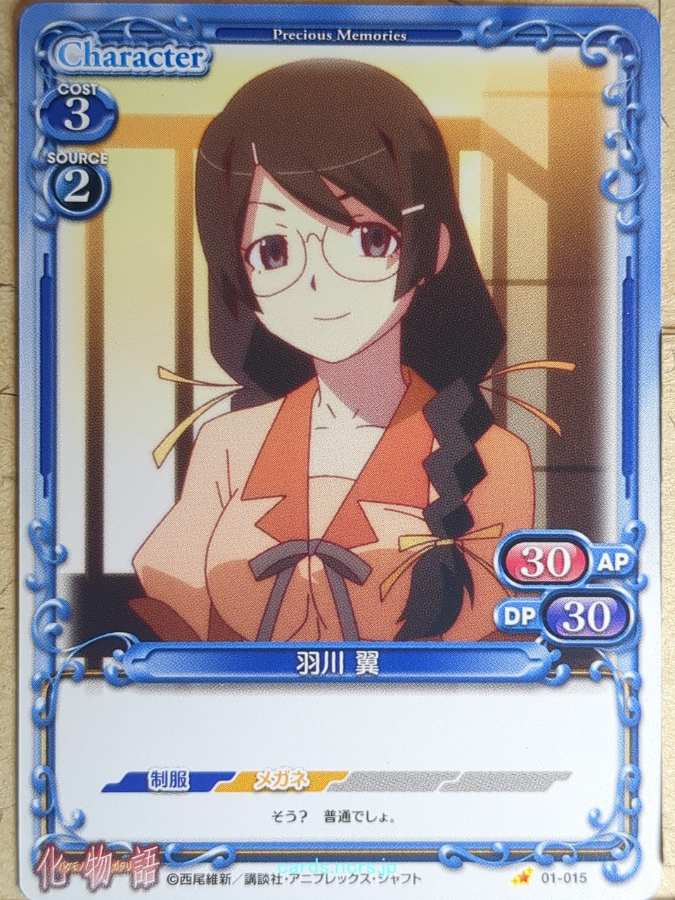 Precious Memories Monogatari Series PM/BAK-01-015 1 Star Tsubasa Hanekawa Tradin