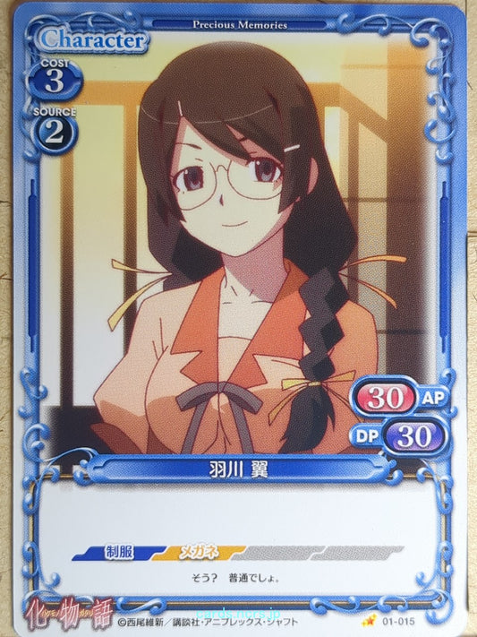 Precious Memories Monogatari Series PM/BAK-01-015 1 Star Tsubasa Hanekawa Tradin