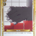 Precious Memories Monogatari Series PM/BAK-01-125 1 Star Trading Card NM