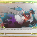 Precious Memories Katanagatari PM/KAT-01-119F 2 Star foil Shichika Yasuri Trading Card NM