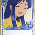 Precious Memories Ground Control to Psychoelectric Girl PM/IKA-01-006 1 Star Trading Card NM