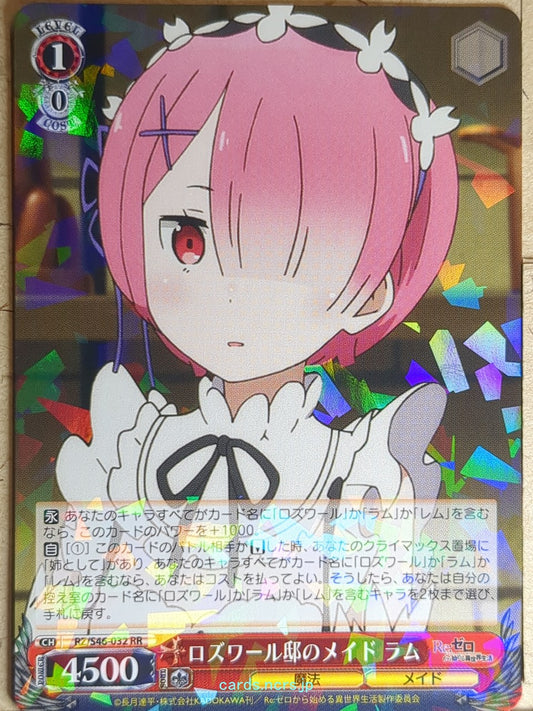 Weiss Schwarz Re ZERO RZ/S45-032RR RR Ram Trading Card NM