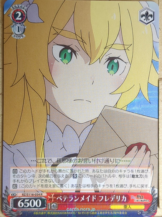 Weiss Schwarz Re ZERO RZ/S116-054R R Frederica Baumann Trading Card NM