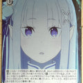Weiss Schwarz Re ZERO RZ/S116-042C C Emilia Trading Card NM