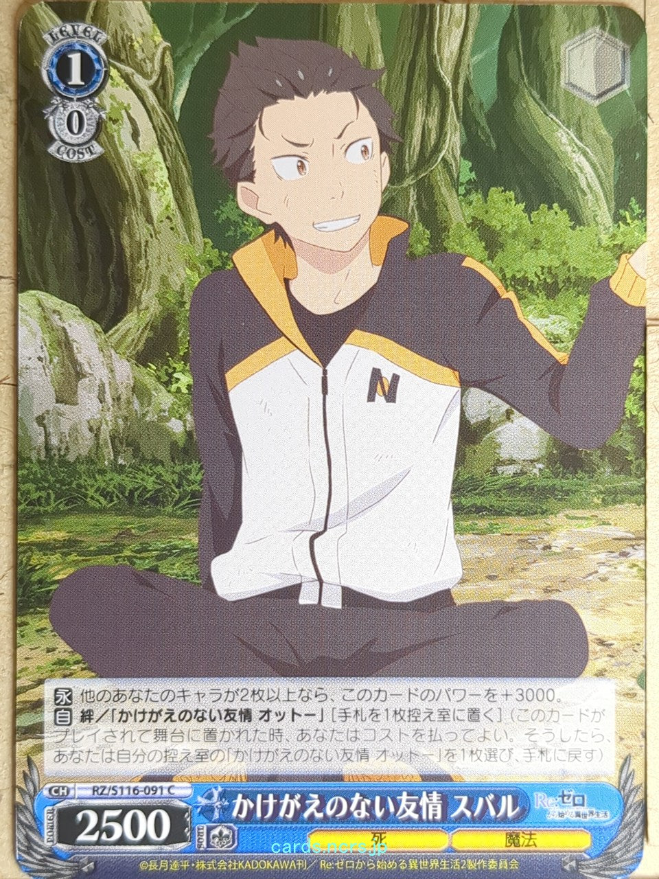 Weiss Schwarz Re ZERO RZ/S116-091C C Subaru Natsuki Trading Card NM