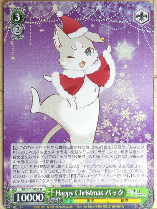 Weiss Schwarz Re ZERO RZ/S116-037U U Puck Trading Card NM