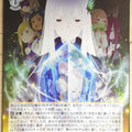 Weiss Schwarz Re ZERO RZ/S116-021U U Echidna Trading Card NM