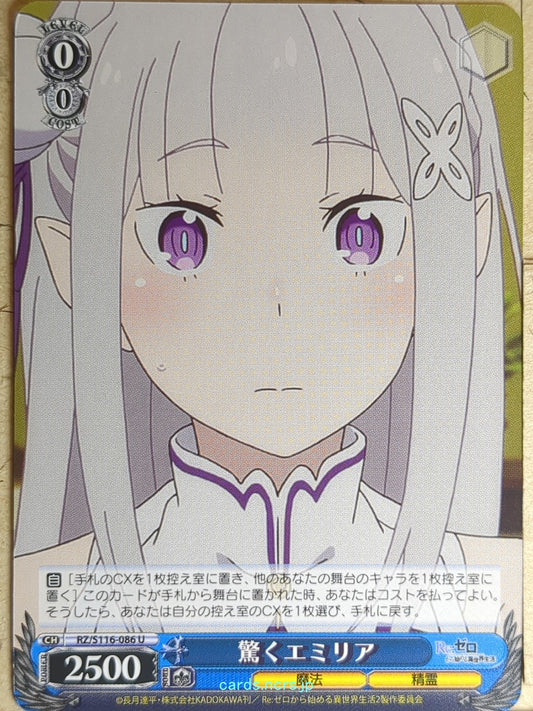 Weiss Schwarz Re ZERO RZ/S116-086U U Emilia Trading Card NM