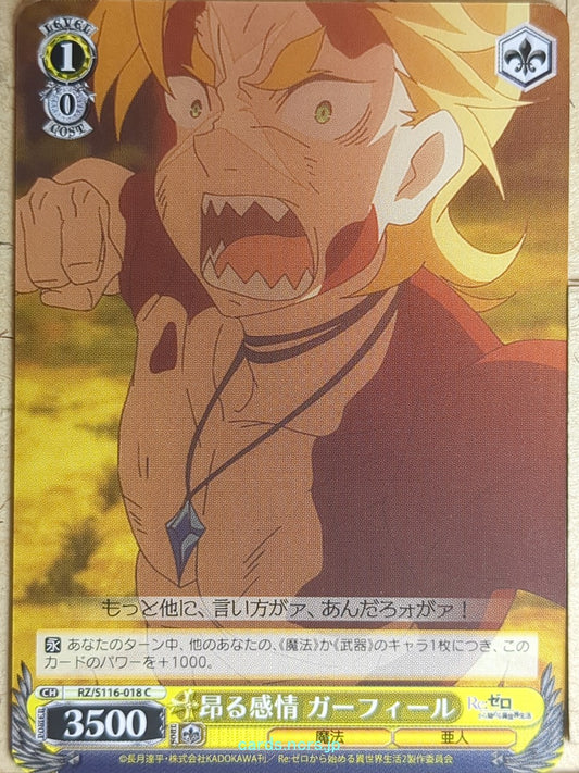 Weiss Schwarz Re ZERO RZ/S116-018C C Garfiel Tinsel Trading Card NM