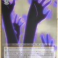 Weiss Schwarz Re ZERO RZ/S55-008U U Trading Card NM
