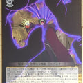Weiss Schwarz Re ZERO RZ/S55-010U U Petelgeuse Trading Card NM