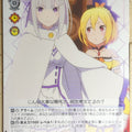 Weiss Schwarz Re ZERO RZ/S55-075U U Emilia Trading Card NM