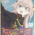 Build Divide Bright My Dress-Up Darling BB-BSQ-075SR SR Sajuna Inui Trading Card NM