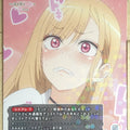 Build Divide Bright My Dress-Up Darling BB-BSQ-010R R Marin Kitagawa Trading Card NM
