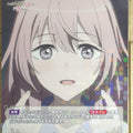 Build Divide Bright My Dress-Up Darling BB-BSQ-056R R Shinju Inui Trading Card NM