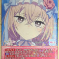 Build Divide Bright My Dress-Up Darling BB-BSQ-065R R Sajuna Inui Trading Card NM
