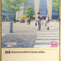 Build Divide Bright My Dress-Up Darling BB-BSQ-004cN N Trading Card NM