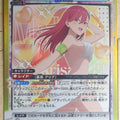 Union Arena 2.5 Dimensional Seduction UA33BT/NGR-1-027SR SR Aria Kisaki Trading Card NM