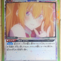 Union Arena 2.5 Dimensional Seduction UA33BT/NGR-1-029R R Lilysa Amano Trading Card NM