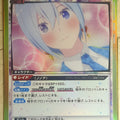 Union Arena 2.5 Dimensional Seduction UA33BT/NGR-1-022R R Nonoa Trading Card NM