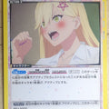 Union Arena 2.5 Dimensional Seduction UA33BT/NGR-1-010U U Aria Kisaki Trading Card NM