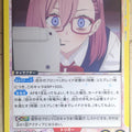 Union Arena 2.5 Dimensional Seduction UA33BT/NGR-1-004U U Lilysa Amano Trading Card NM