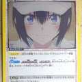 Union Arena 2.5 Dimensional Seduction UA33BT/NGR-1-020U U Nonoa Trading Card NM