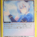 Union Arena 2.5 Dimensional Seduction UA33BT/NGR-1-037U U Nonoa Trading Card NM