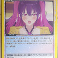 Union Arena 2.5 Dimensional Seduction UA33BT/NGR-1-040C C Mikari Tachibana Trading Card NM