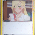 Union Arena 2.5 Dimensional Seduction UA33BT/NGR-1-008C C Aria Kisaki Trading Card NM