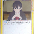 Union Arena 2.5 Dimensional Seduction UA33BT/NGR-1-012C C Trading Card NM