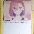 Union Arena 2.5 Dimensional Seduction UA33BT/NGR-1-002C C Lilysa Amano Trading Card NM