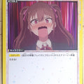 Union Arena 2.5 Dimensional Seduction UA33BT/NGR-1-014C C Mikari Tachibana Trading Card NM
