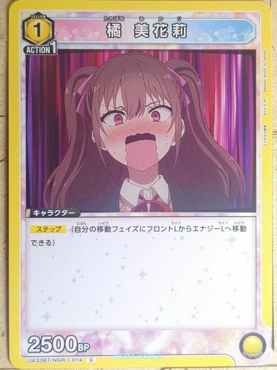 Union Arena 2.5 Dimensional Seduction UA33BT/NGR-1-014C C Mikari Tachibana Tradi