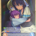 Chaos Rance CH/AL-015SR SR Trading Card NM