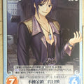 Chaos Aiyoku no Eustia CH/AU-135C C Siegfried Grado Trading Card NM