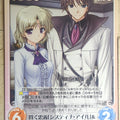 Chaos Aiyoku no Eustia CH/AU-157C C Sistina UylSistina Uyl Trading Card NM