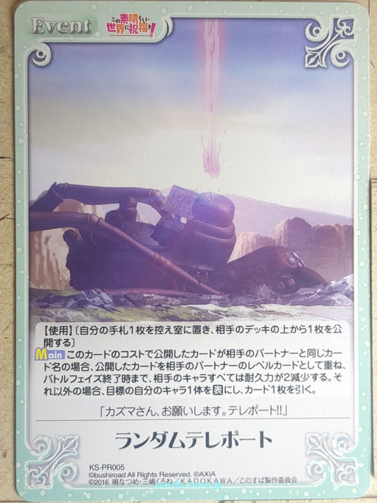 Chaos KONOSUBA CH/KS-PR005 PR  Trading Card NM