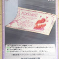 Chaos KONOSUBA CH/KS-PR007 PR  Trading Card NM