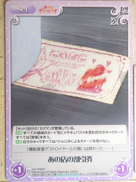 Chaos KONOSUBA CH/KS-PR007 PR  Trading Card NM