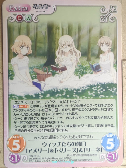 Chaos Strike Witches CH/SW-391C C Perrine H. Clostermann Trading Card NM