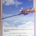 Chaos Strike Witches CH/SW-412U U Trading Card NM