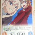 Chaos Strike Witches CH/SW-384C C Hanna-Justina Marseille Trading Card NM