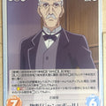 Chaos Strike Witches CH/SW-358U U Trading Card NM
