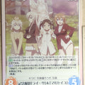 Chaos Strike Witches CH/SW-390C C Raisa Pöttgen Trading Card NM