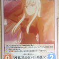 Chaos Strike Witches CH/SW-341C C Hanna-Justina Marseille Trading Card NM